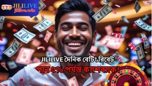 JILILIVE Daily Betting Rebate | Get up to 5% Cashback!