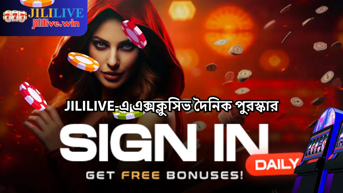 Exclusive daily rewards on JILILIVE