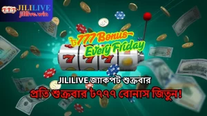 JILILIVE Jackpot Friday | Win ৳777 Bonus Every Friday!