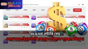 JILILIVE লটারি গেম