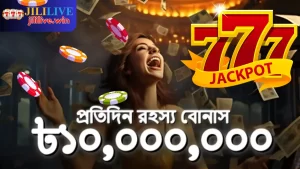 JILILIVE Mystery Bonus