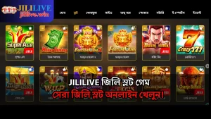 JILILIVE জিলি স্লট গেম