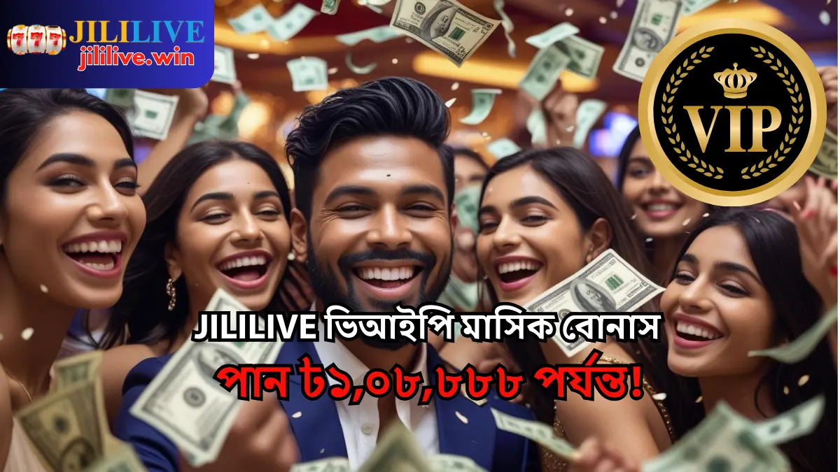 JILILIVE VIP Monthly Bonus | Get up to ৳108,888!